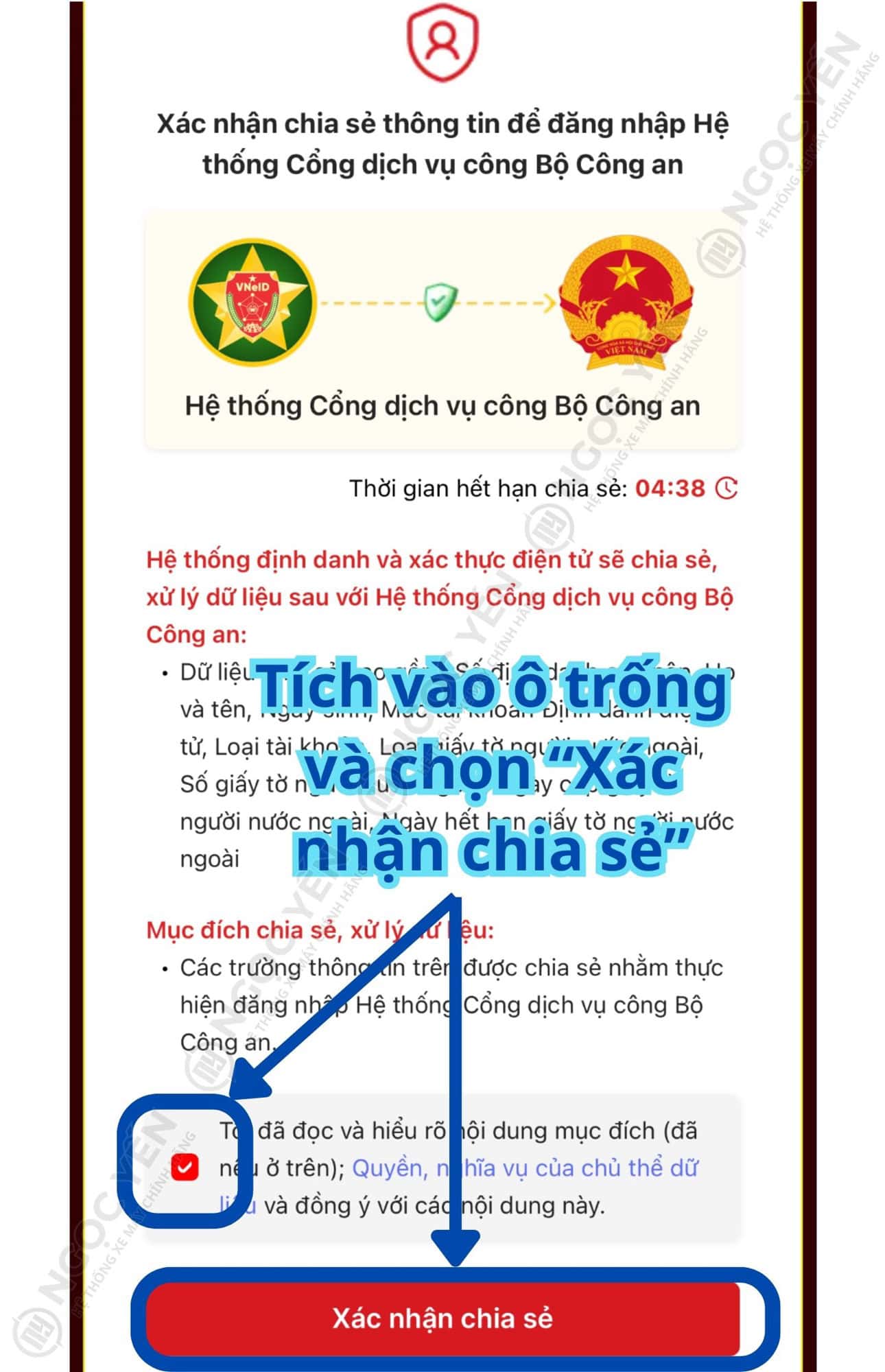 Biểu tượng hệ thống chia sẻ dữ liệu công an và xác nhận chia sẻ.